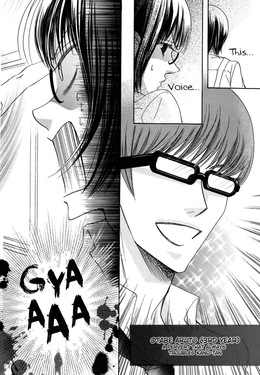 Koi dano Ai dano Chapter 17 page 22 - Chapter 17