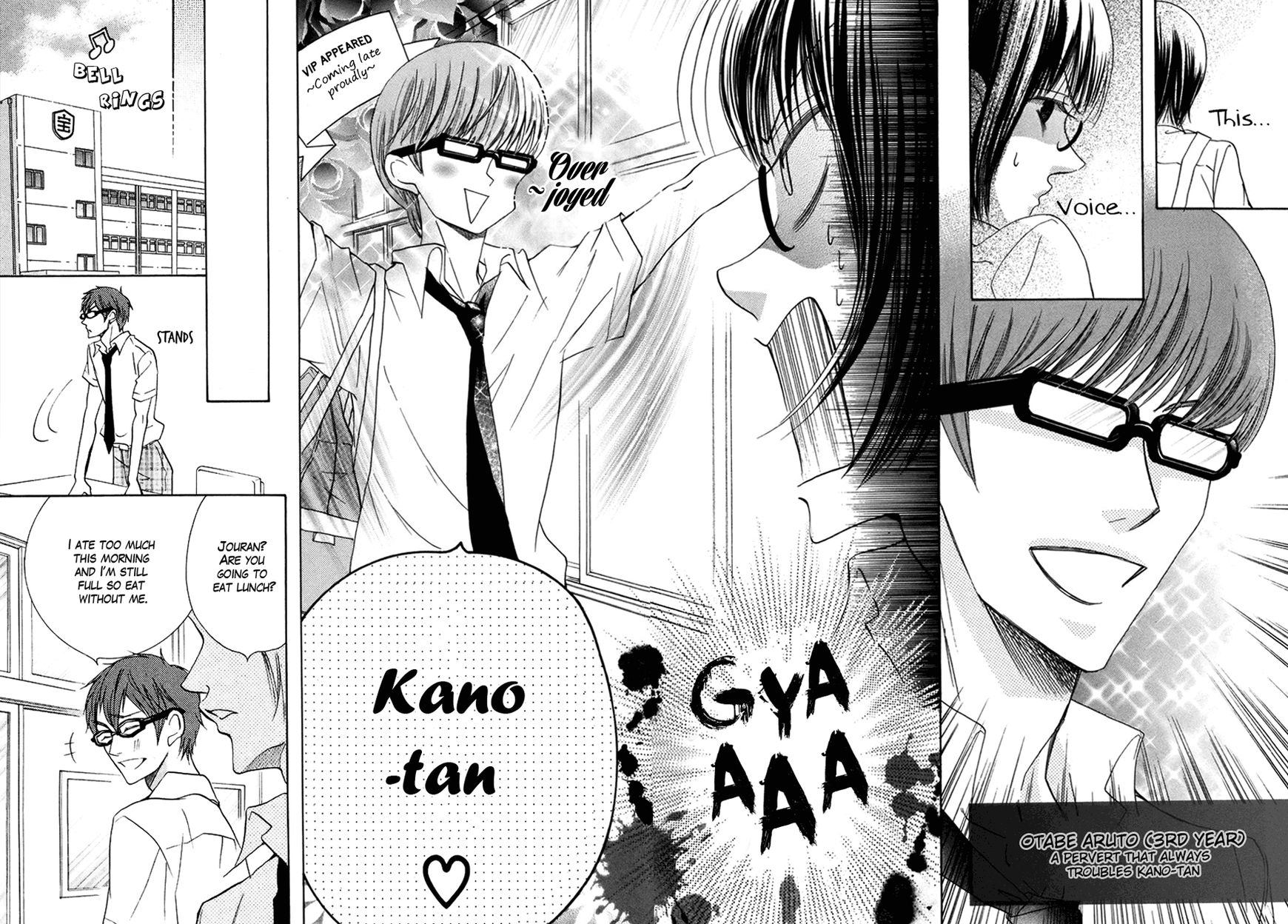 Koi dano Ai dano Chapter 17 page 24 - Chapter 17