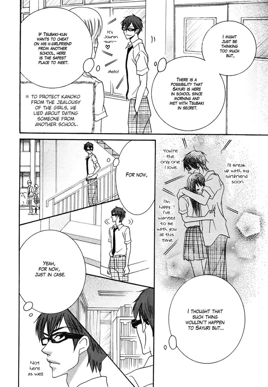 Koi dano Ai dano Chapter 17 page 25 - Chapter 17