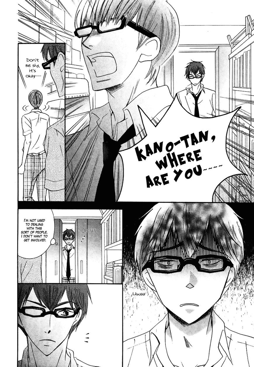 Koi dano Ai dano Chapter 17 page 27 - Chapter 17