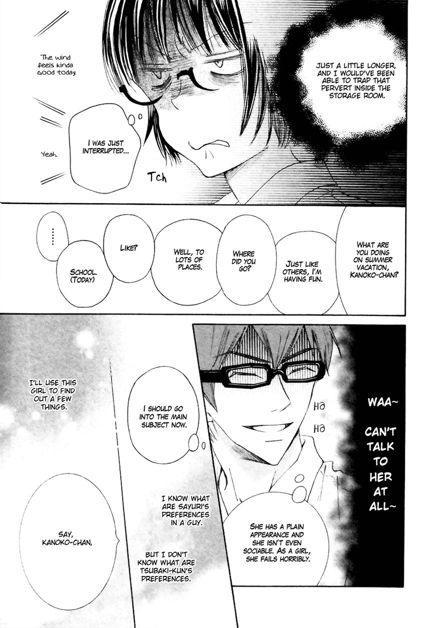 Koi dano Ai dano Chapter 17 page 30 - Chapter 17
