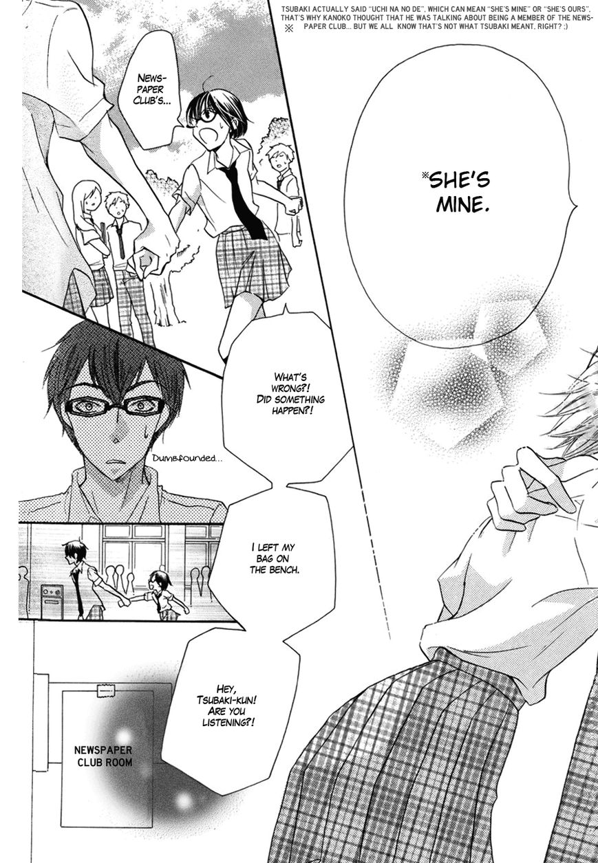 Koi dano Ai dano Chapter 17 page 32 - Chapter 17