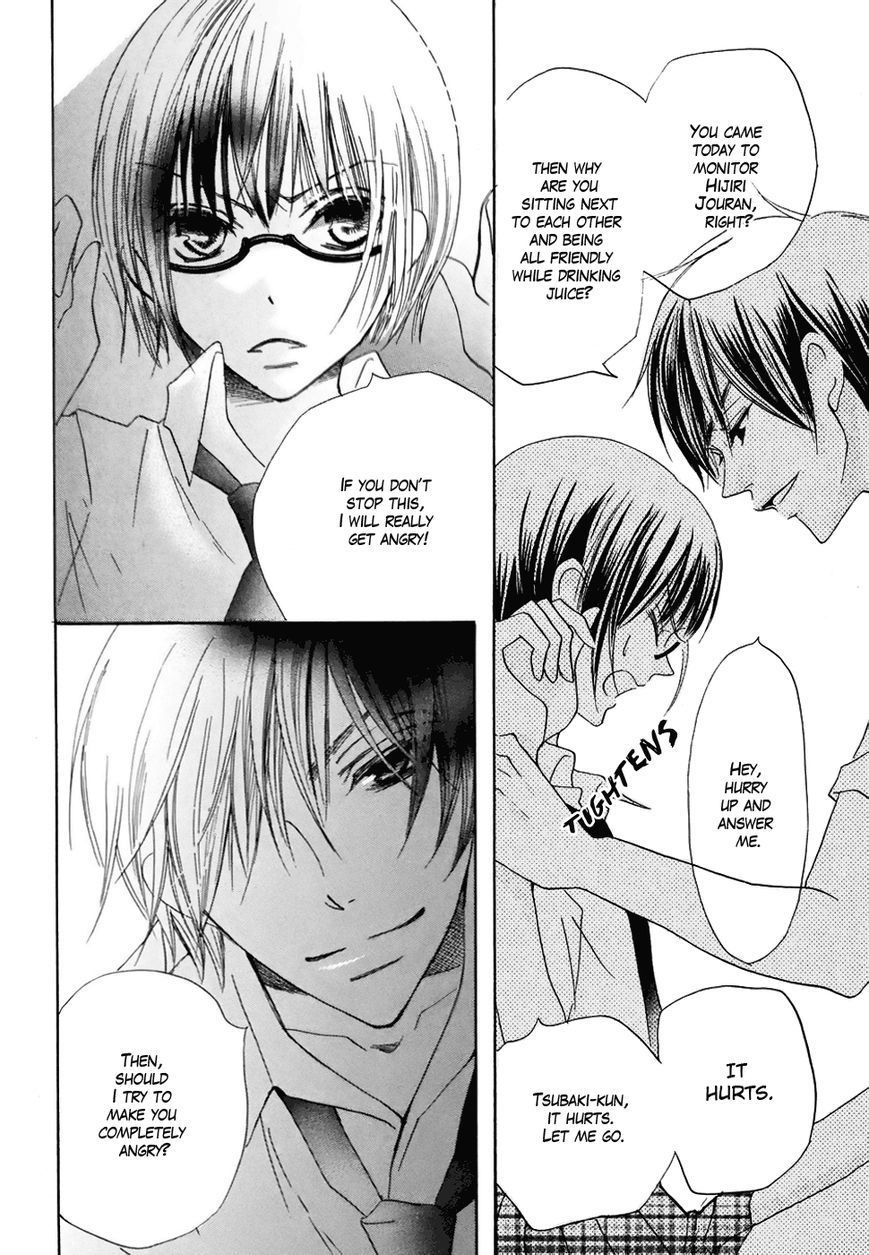 Koi dano Ai dano Chapter 17 page 37 - Chapter 17