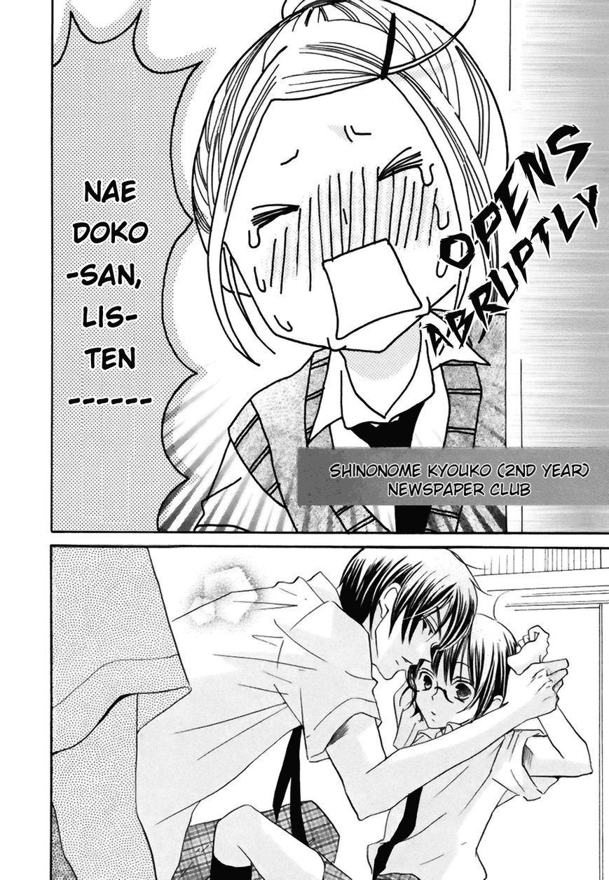 Koi dano Ai dano Chapter 17 page 39 - Chapter 17