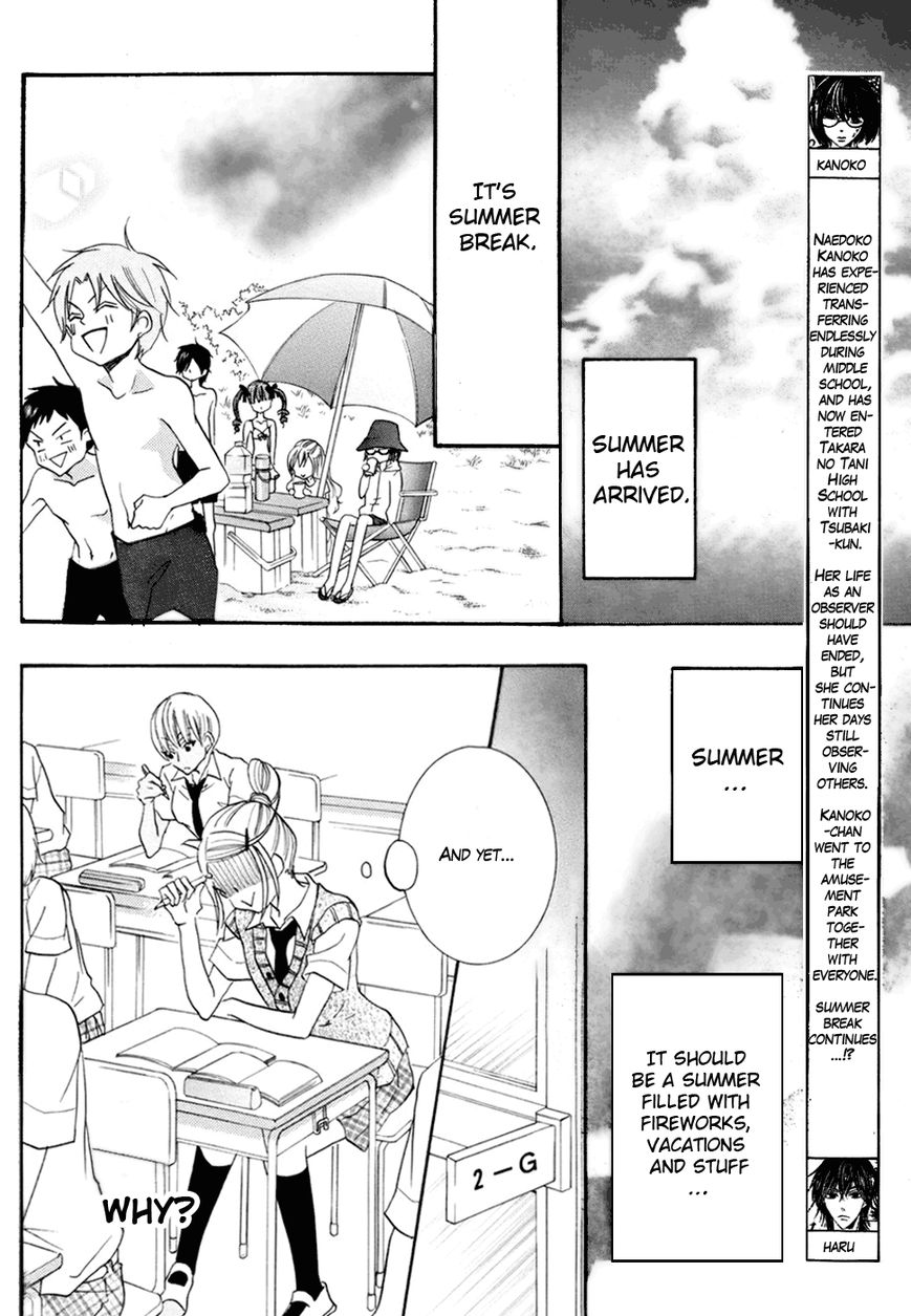 Koi dano Ai dano Chapter 17 page 4 - Chapter 17