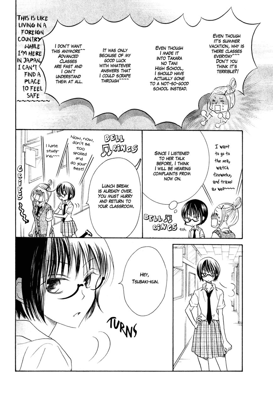Koi dano Ai dano Chapter 17 page 41 - Chapter 17