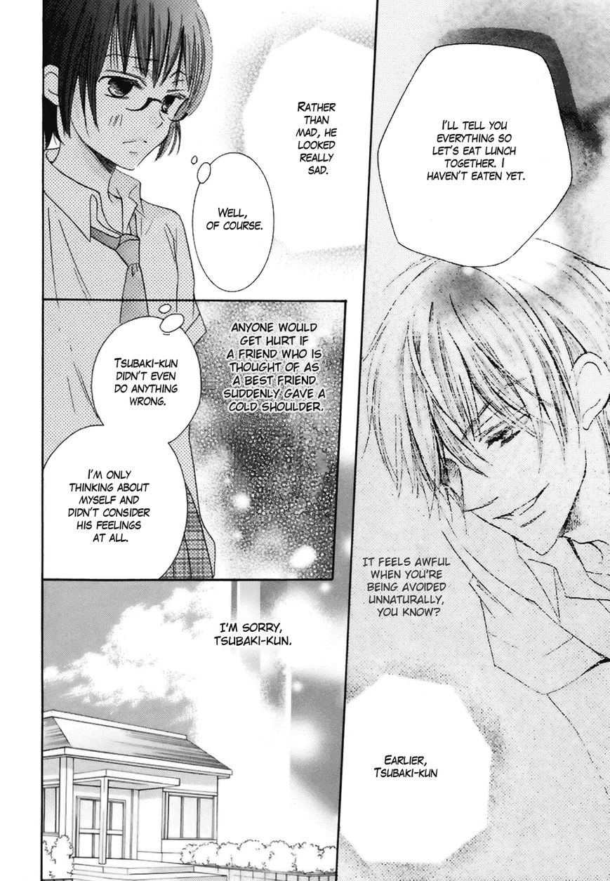 Koi dano Ai dano Chapter 17 page 43 - Chapter 17