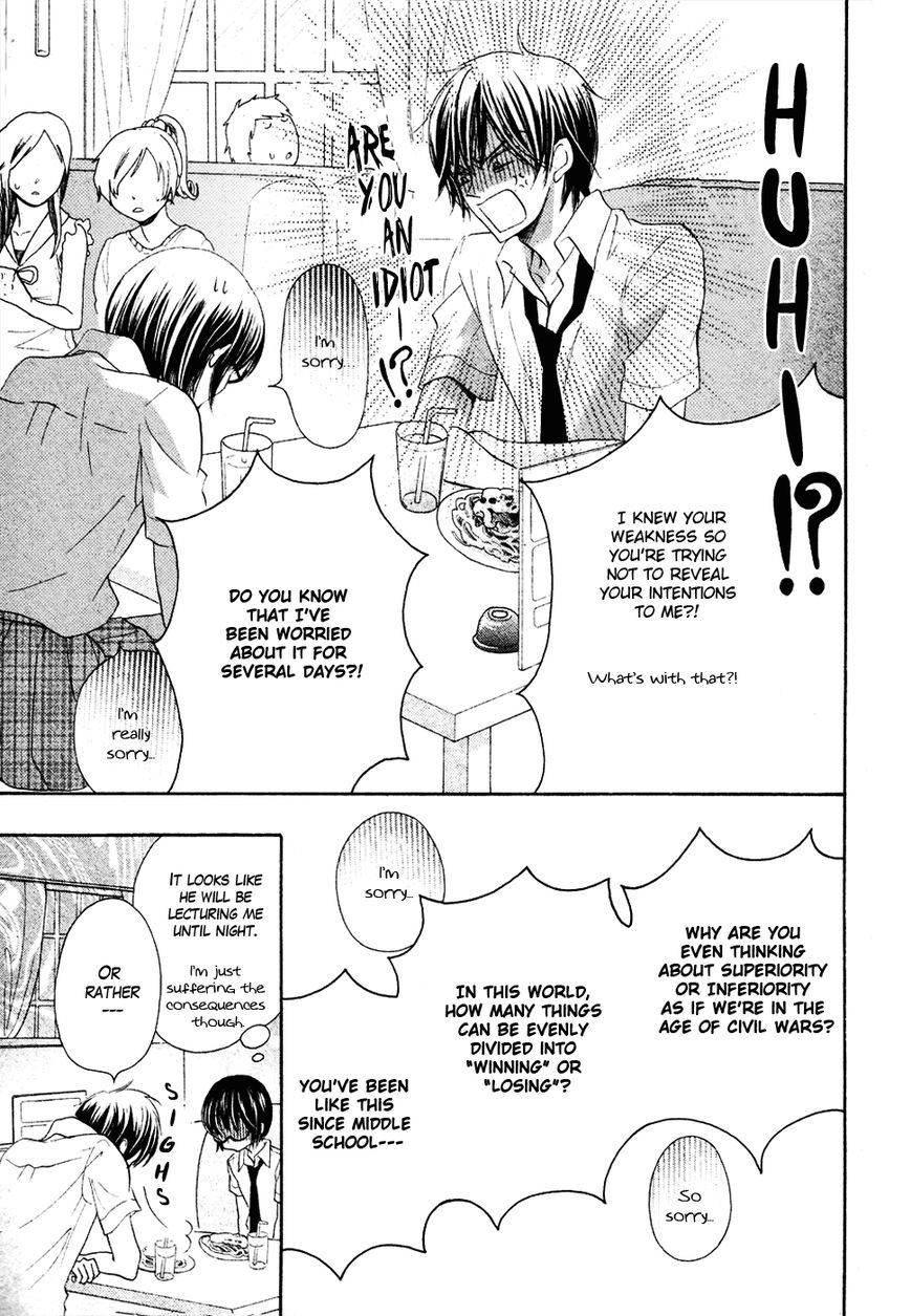Koi dano Ai dano Chapter 17 page 44 - Chapter 17