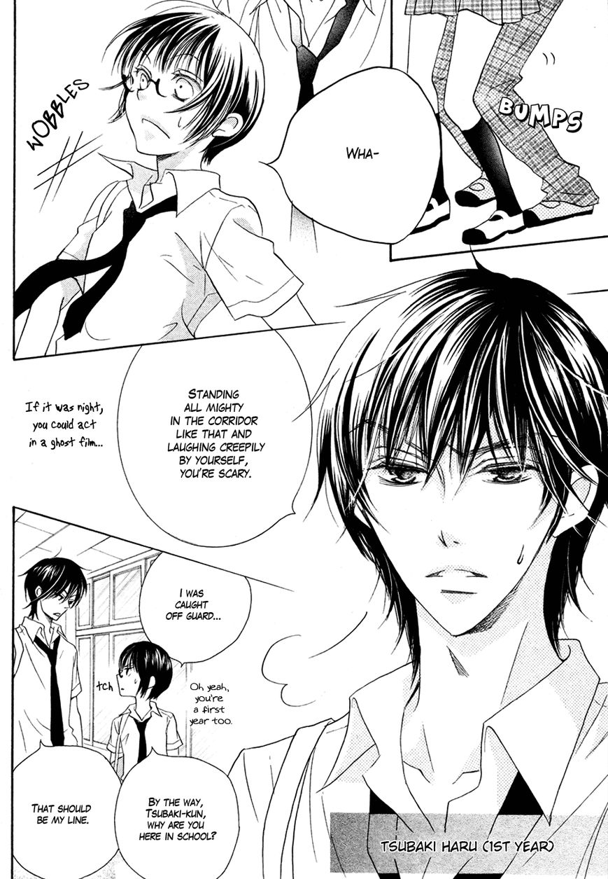 Koi dano Ai dano Chapter 17 page 6 - Chapter 17