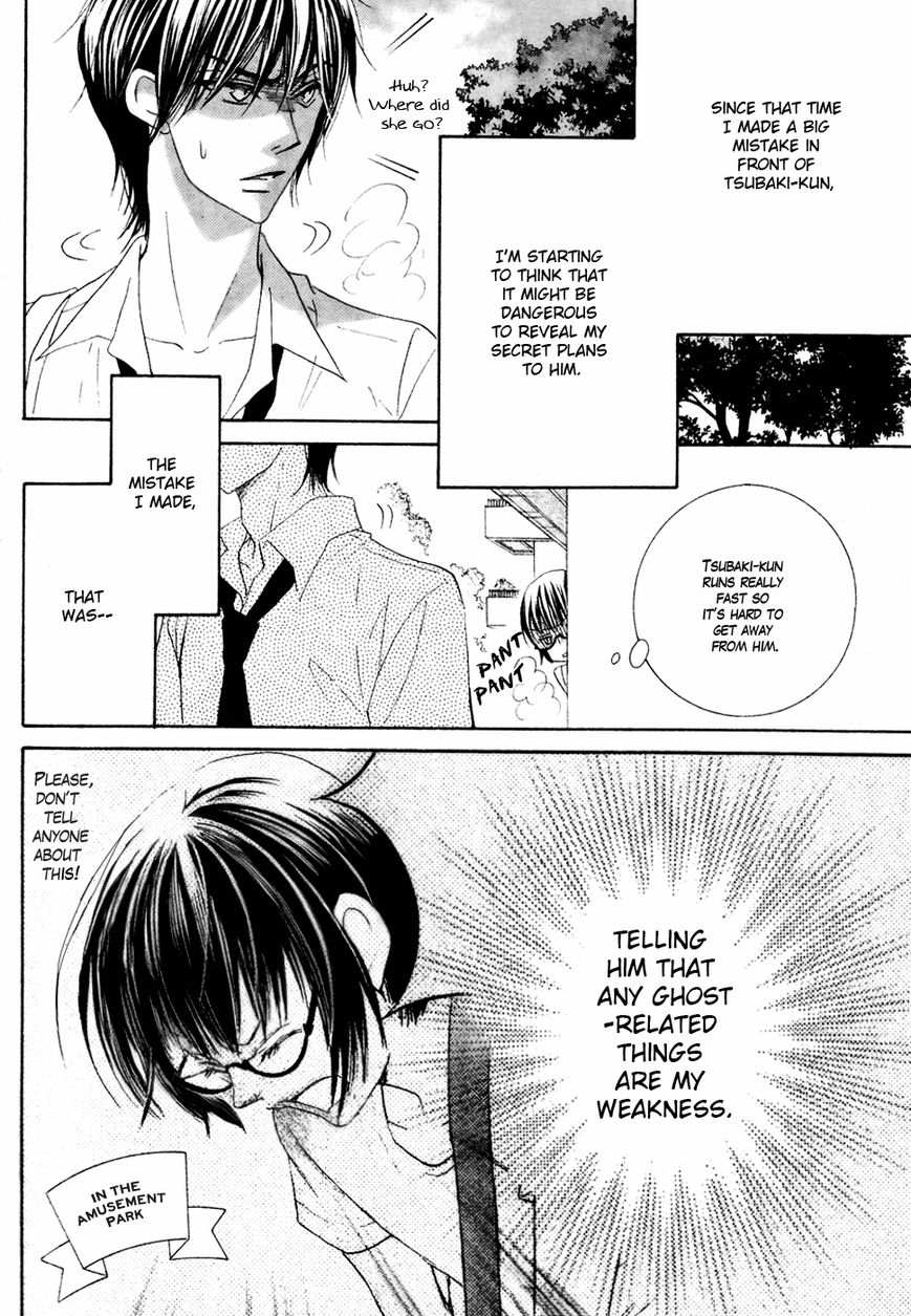 Koi dano Ai dano Chapter 17 page 8 - Chapter 17