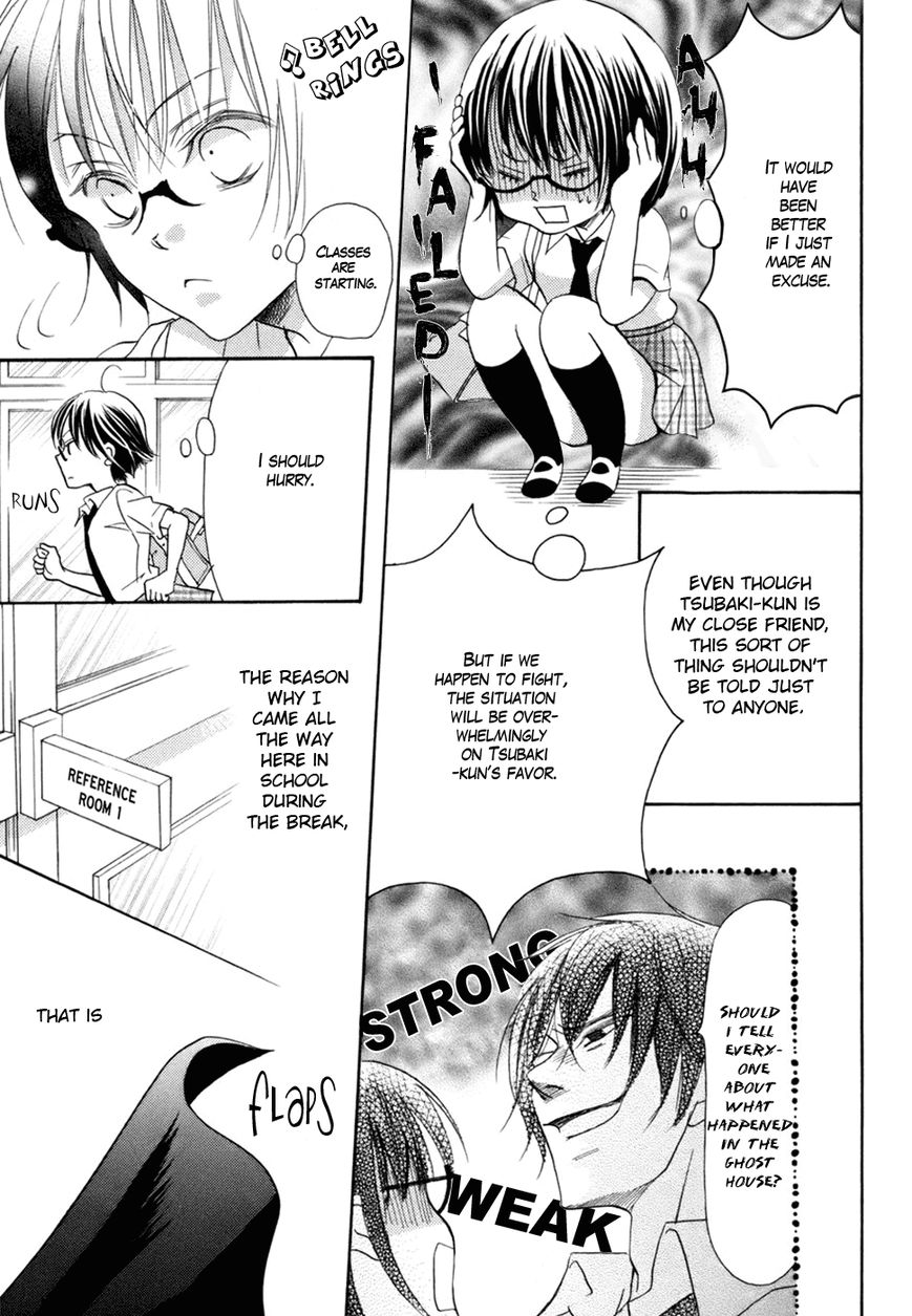 Koi dano Ai dano Chapter 17 page 9 - Chapter 17