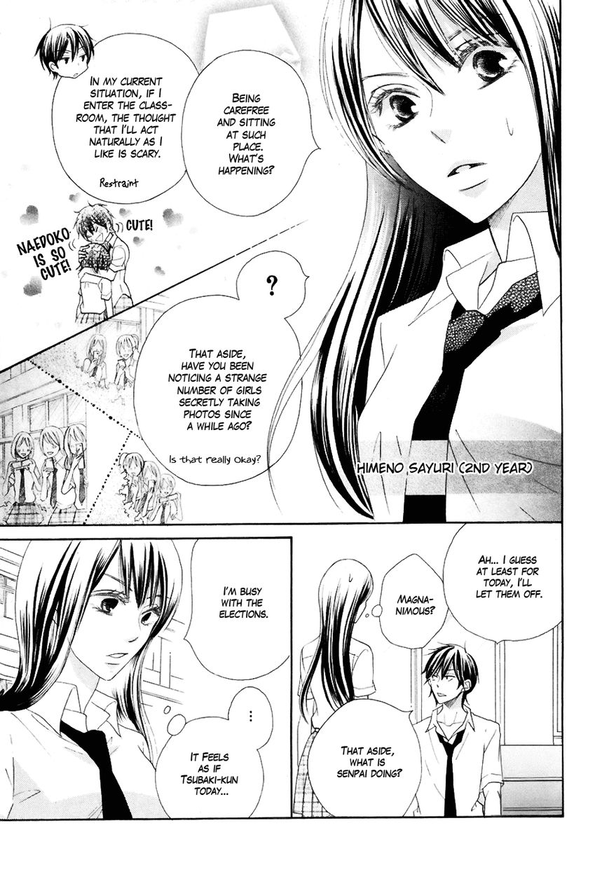 Koi dano Ai dano Chapter 18 page 13 - Chapter 18