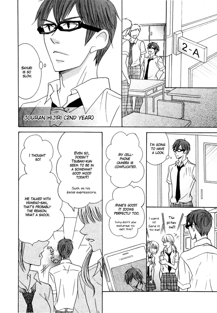 Koi dano Ai dano Chapter 18 page 16 - Chapter 18