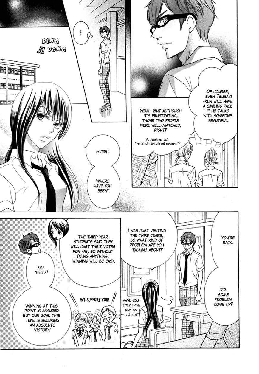 Koi dano Ai dano Chapter 18 page 17 - Chapter 18