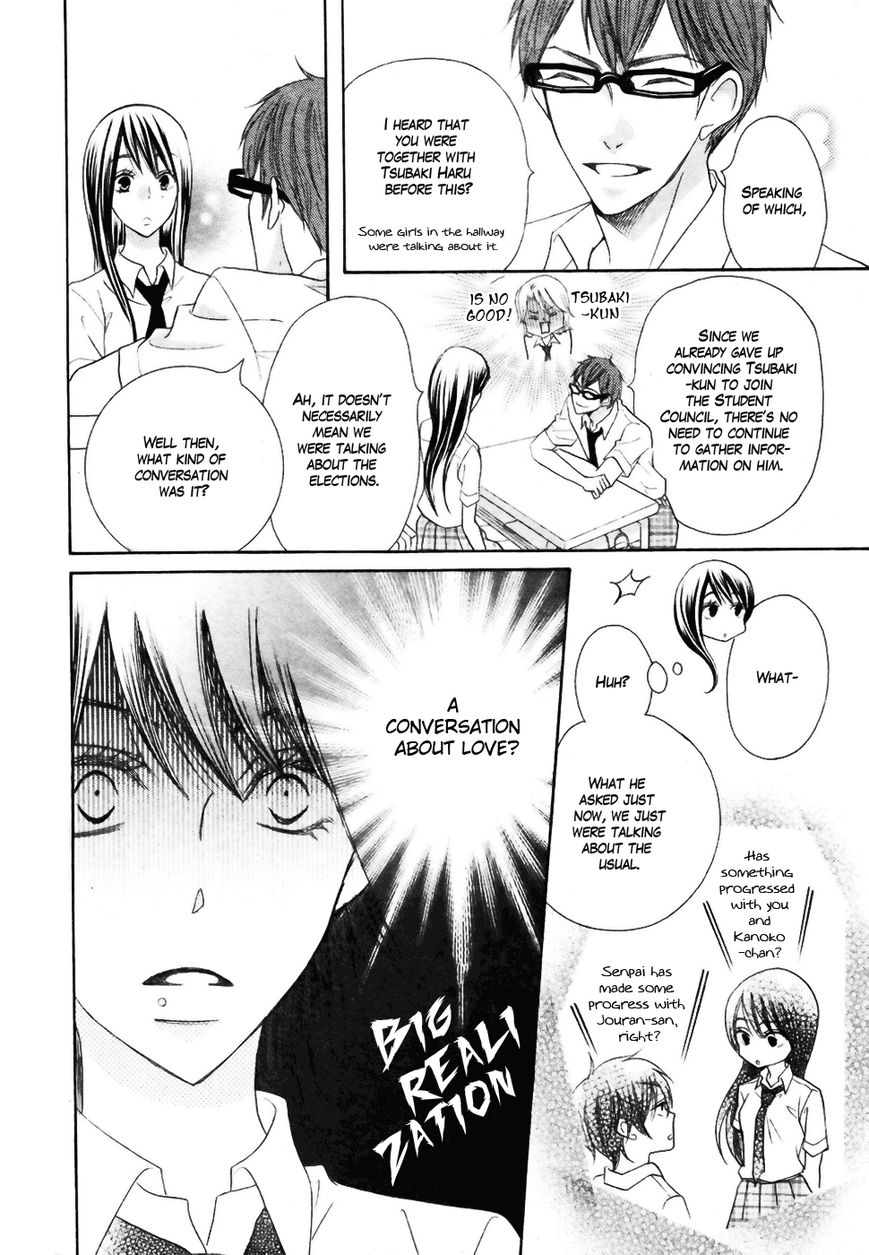 Koi dano Ai dano Chapter 18 page 18 - Chapter 18
