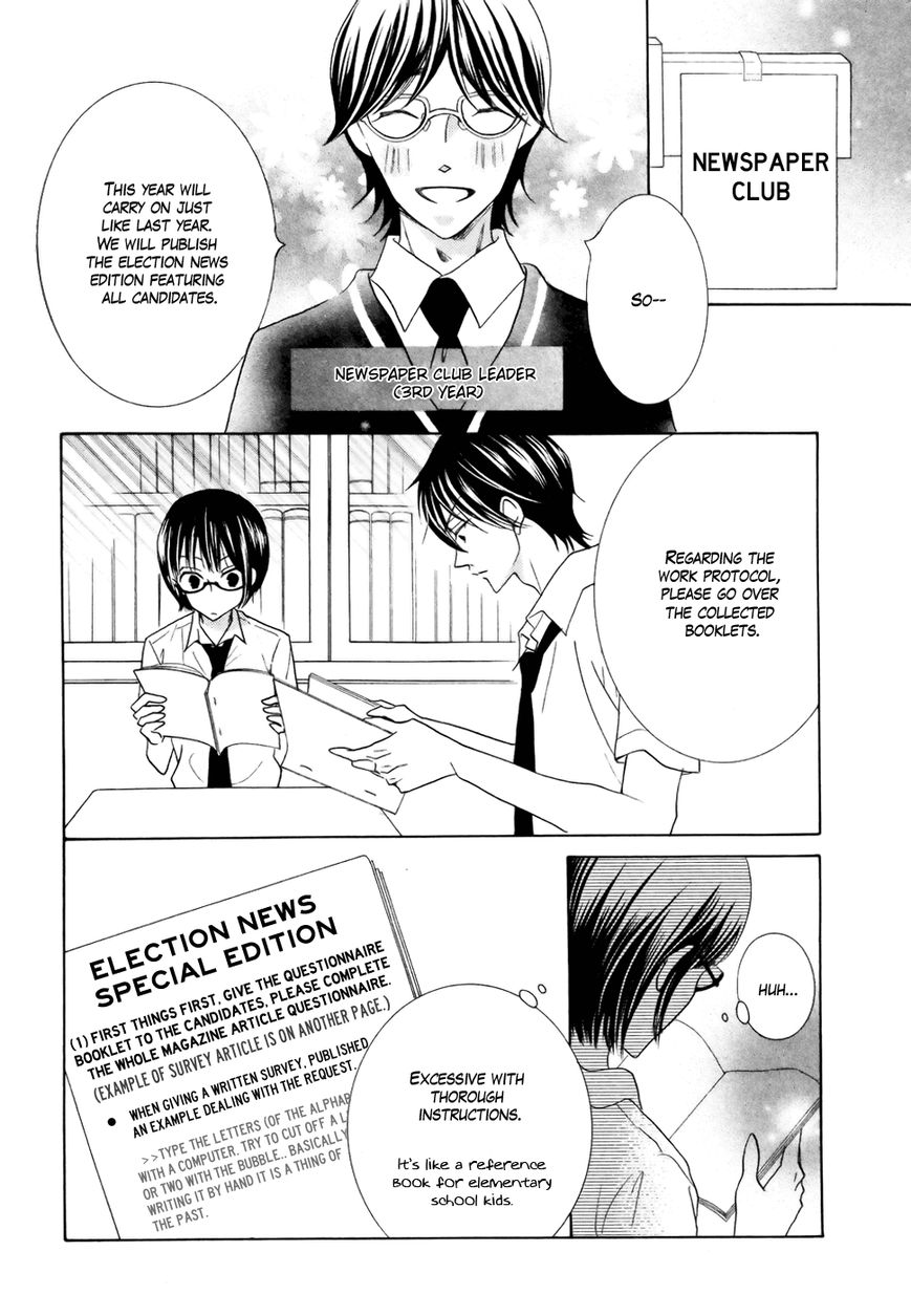 Koi dano Ai dano Chapter 18 page 20 - Chapter 18