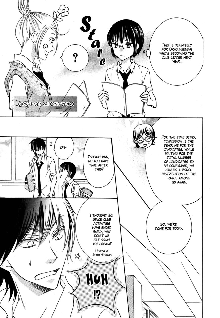 Koi dano Ai dano Chapter 18 page 21 - Chapter 18