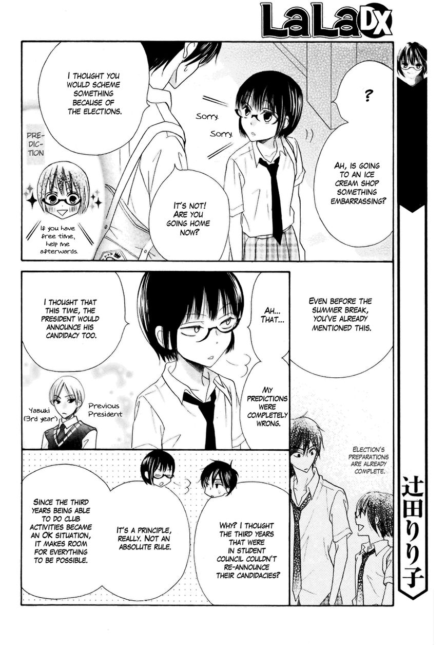 Koi dano Ai dano Chapter 18 page 22 - Chapter 18