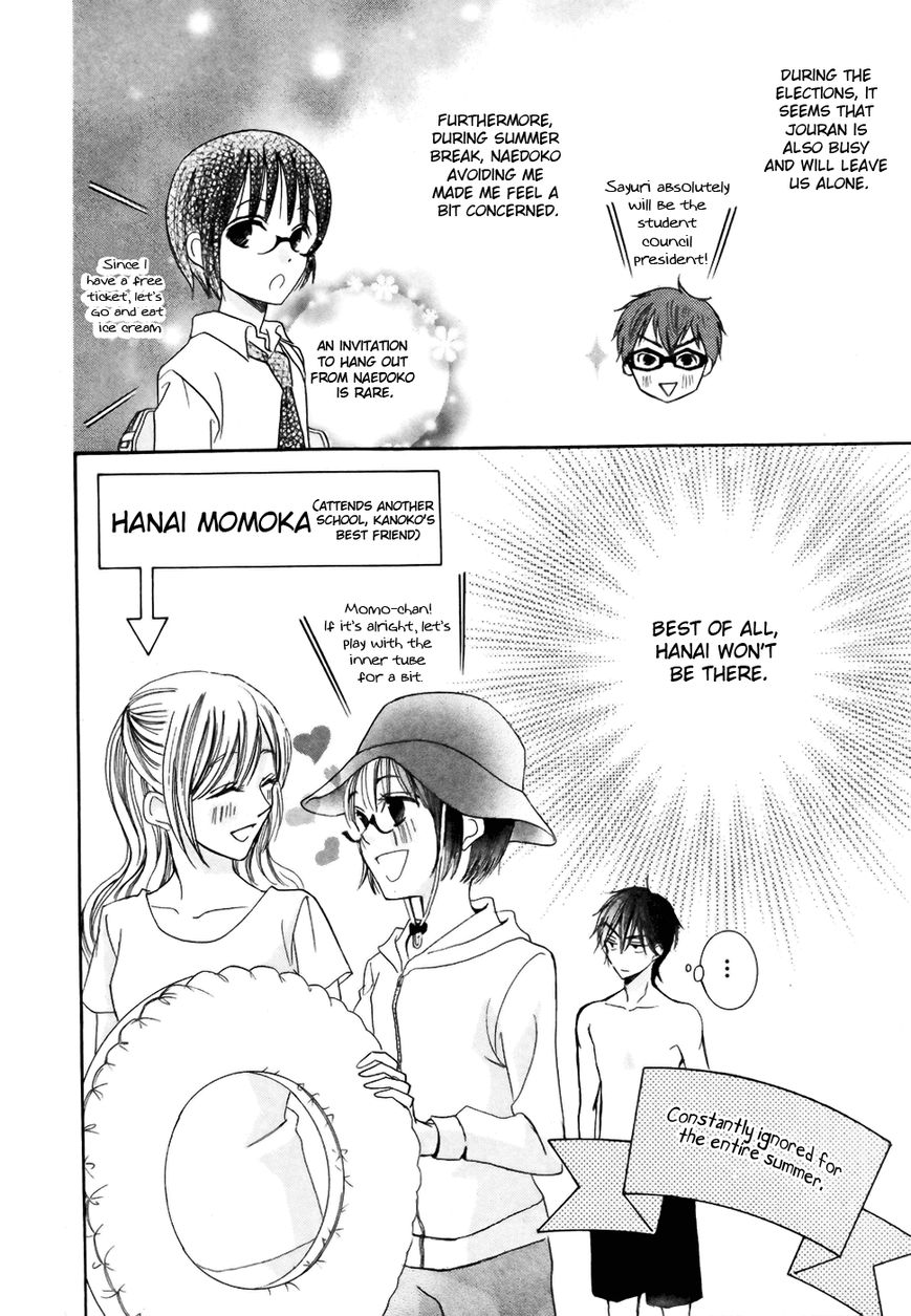 Koi dano Ai dano Chapter 18 page 24 - Chapter 18