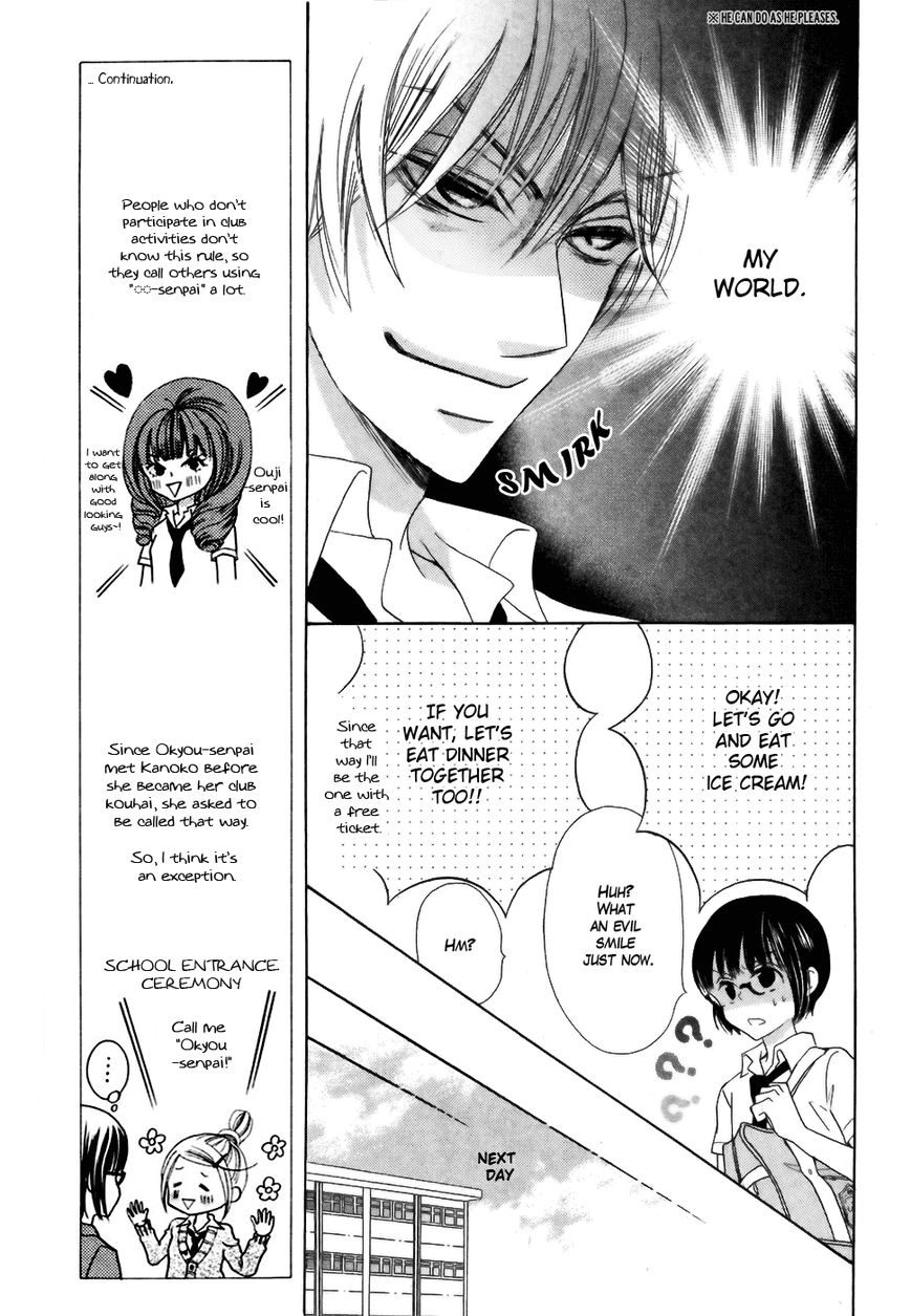 Koi dano Ai dano Chapter 18 page 25 - Chapter 18