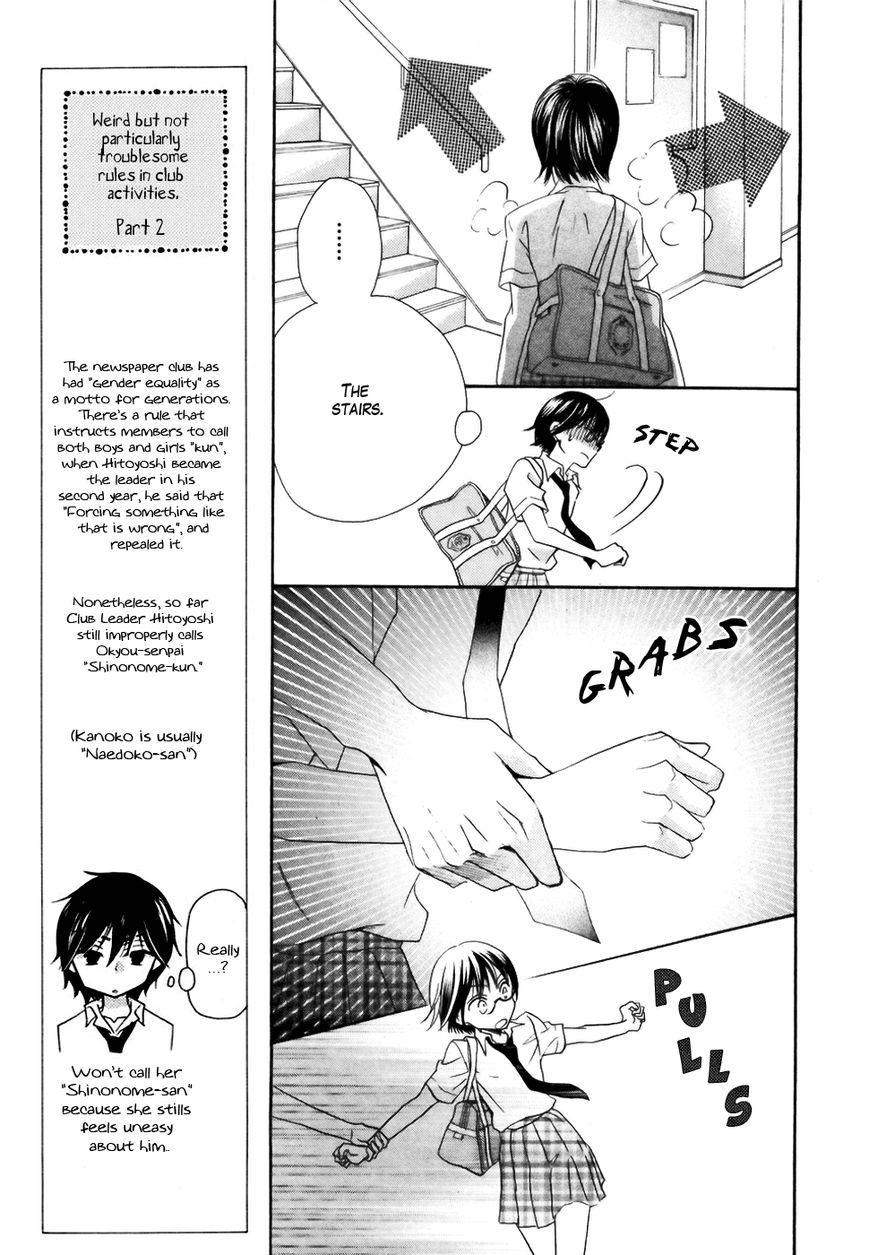 Koi dano Ai dano Chapter 18 page 29 - Chapter 18