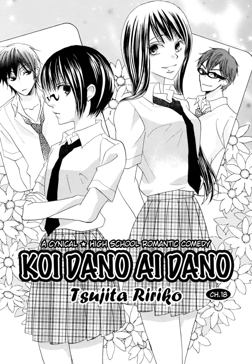 Koi dano Ai dano Chapter 18 page 3 - Chapter 18