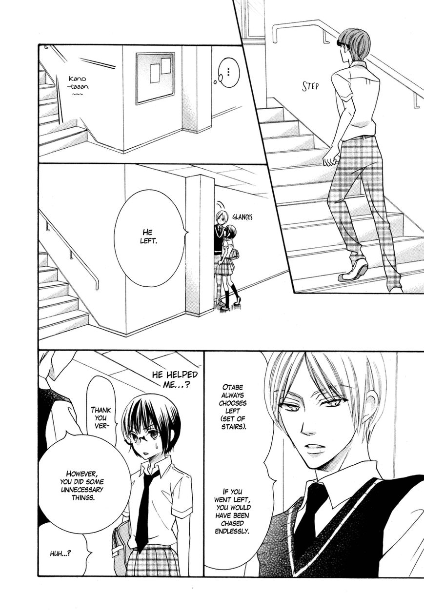 Koi dano Ai dano Chapter 18 page 31 - Chapter 18