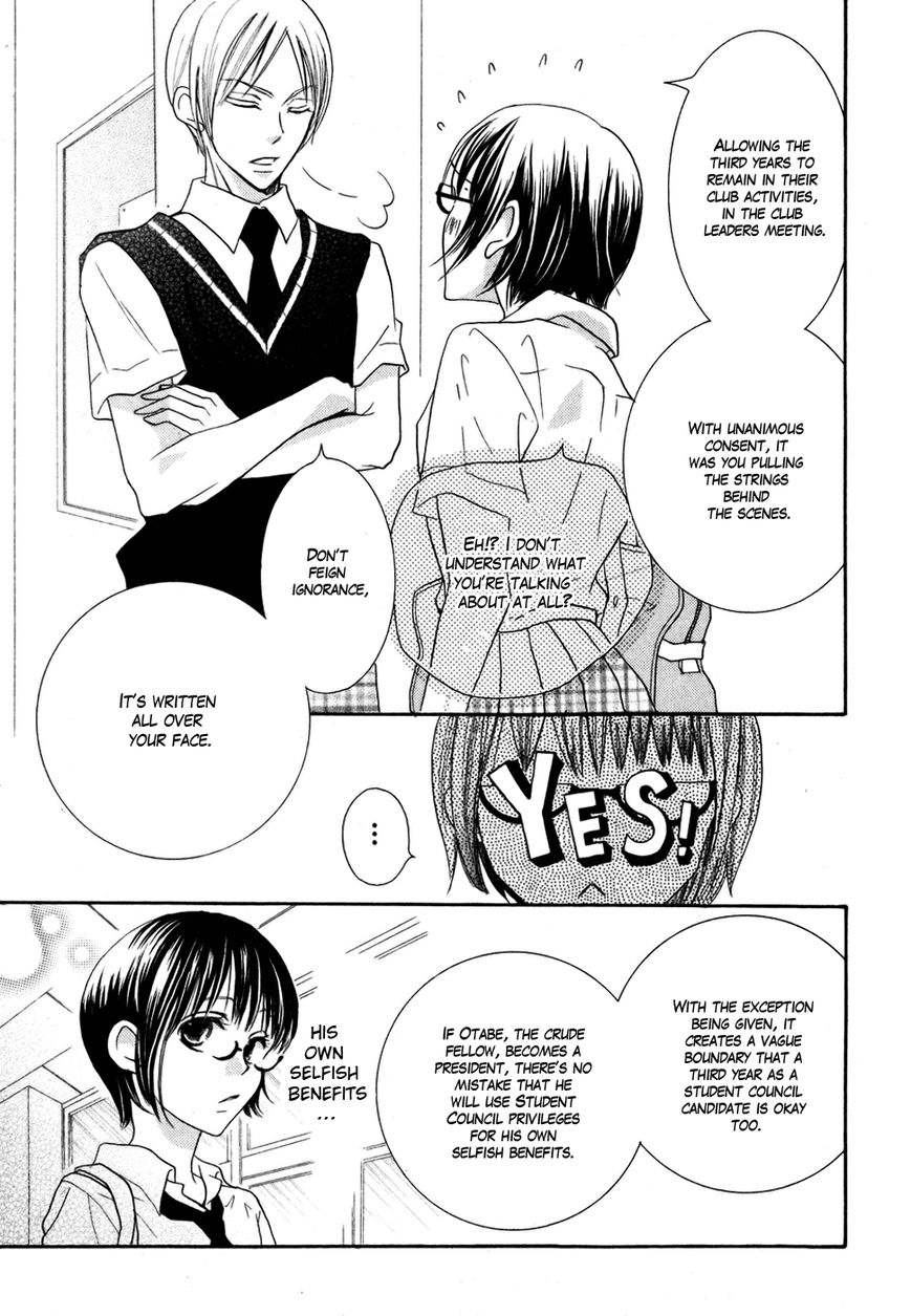 Koi dano Ai dano Chapter 18 page 32 - Chapter 18