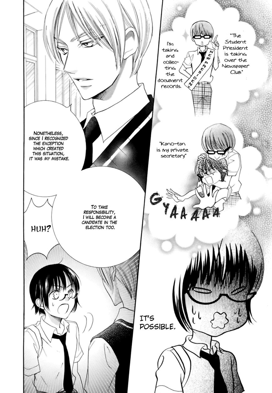 Koi dano Ai dano Chapter 18 page 33 - Chapter 18