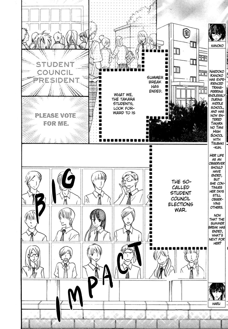 Koi dano Ai dano Chapter 18 page 4 - Chapter 18