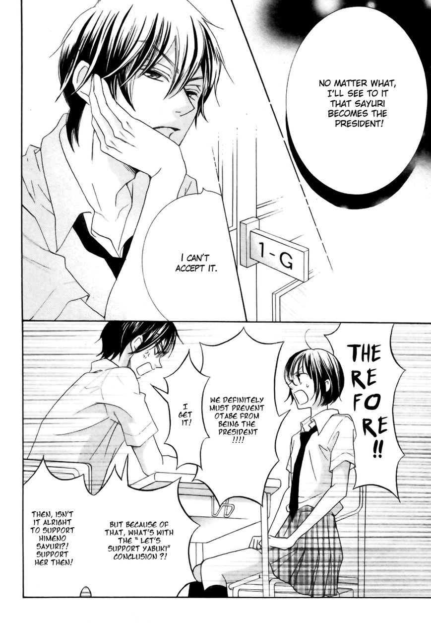 Koi dano Ai dano Chapter 18 page 41 - Chapter 18