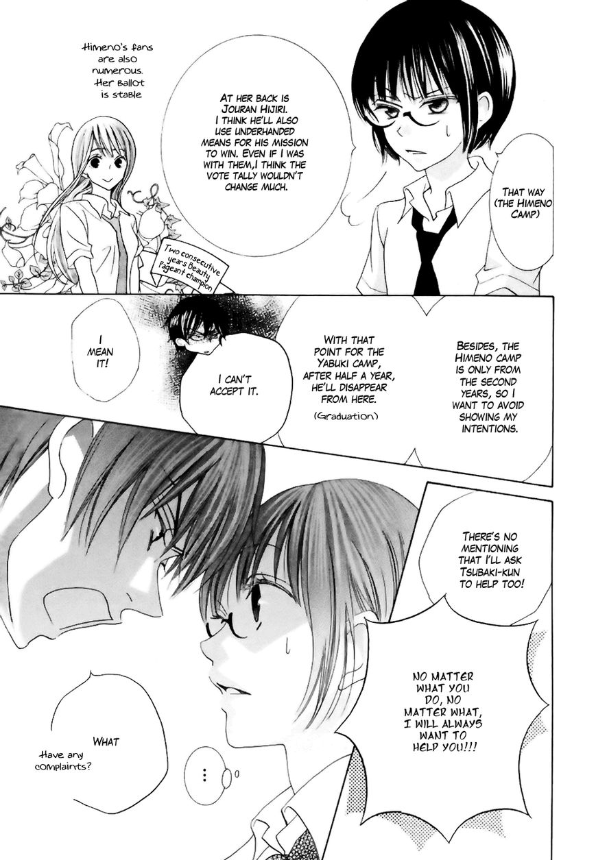 Koi dano Ai dano Chapter 18 page 42 - Chapter 18