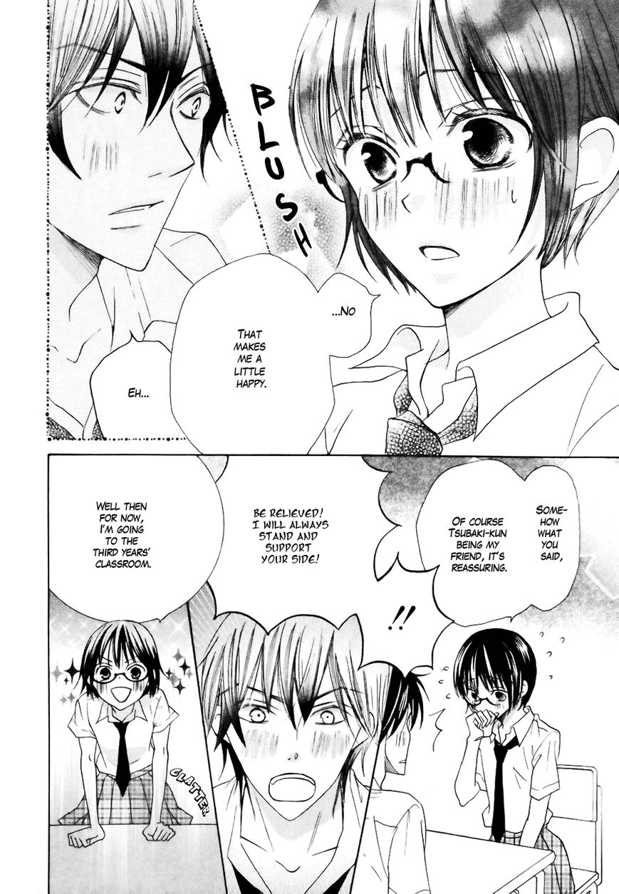 Koi dano Ai dano Chapter 18 page 43 - Chapter 18