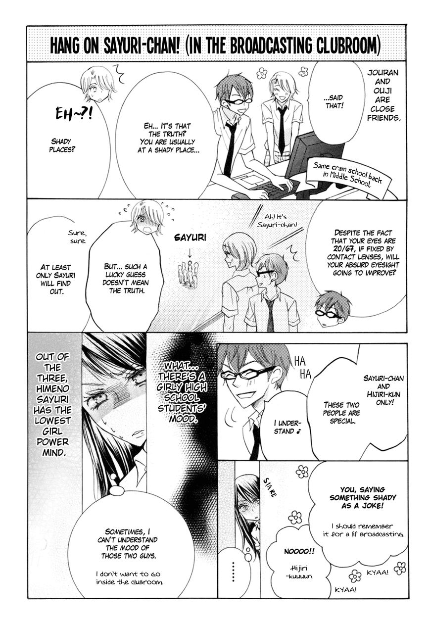 Koi dano Ai dano Chapter 18 page 47 - Chapter 18