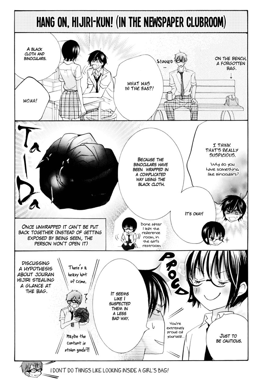 Koi dano Ai dano Chapter 18 page 48 - Chapter 18