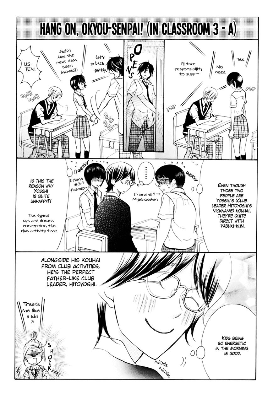 Koi dano Ai dano Chapter 18 page 49 - Chapter 18