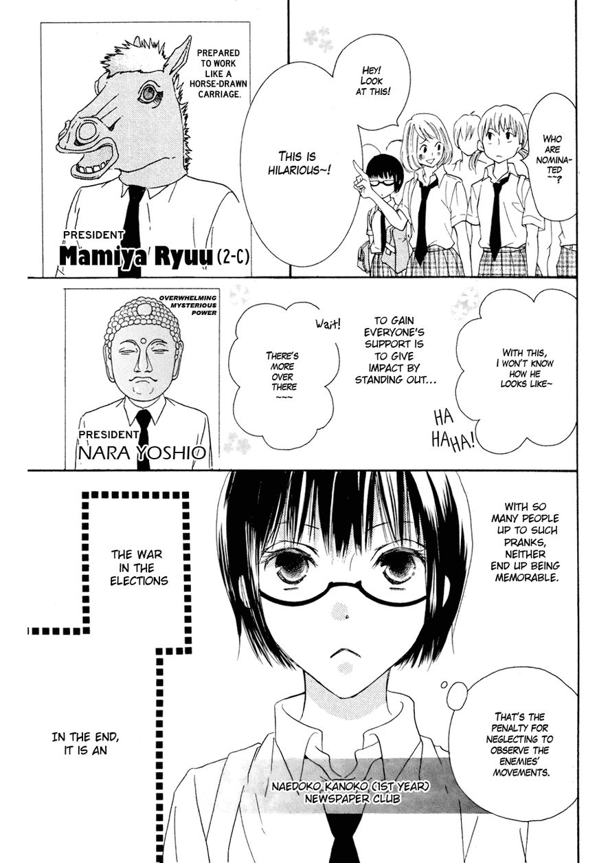 Koi dano Ai dano Chapter 18 page 5 - Chapter 18