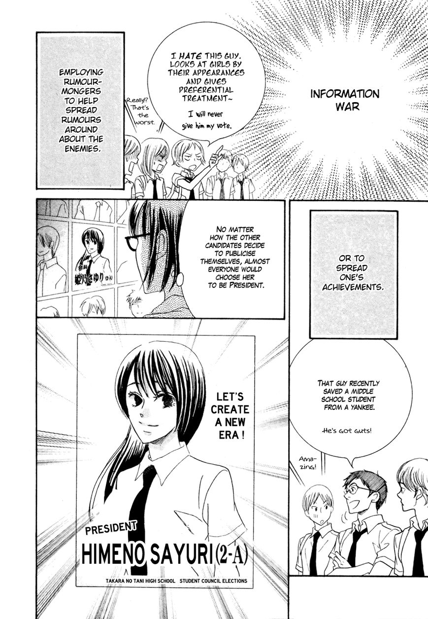 Koi dano Ai dano Chapter 18 page 6 - Chapter 18