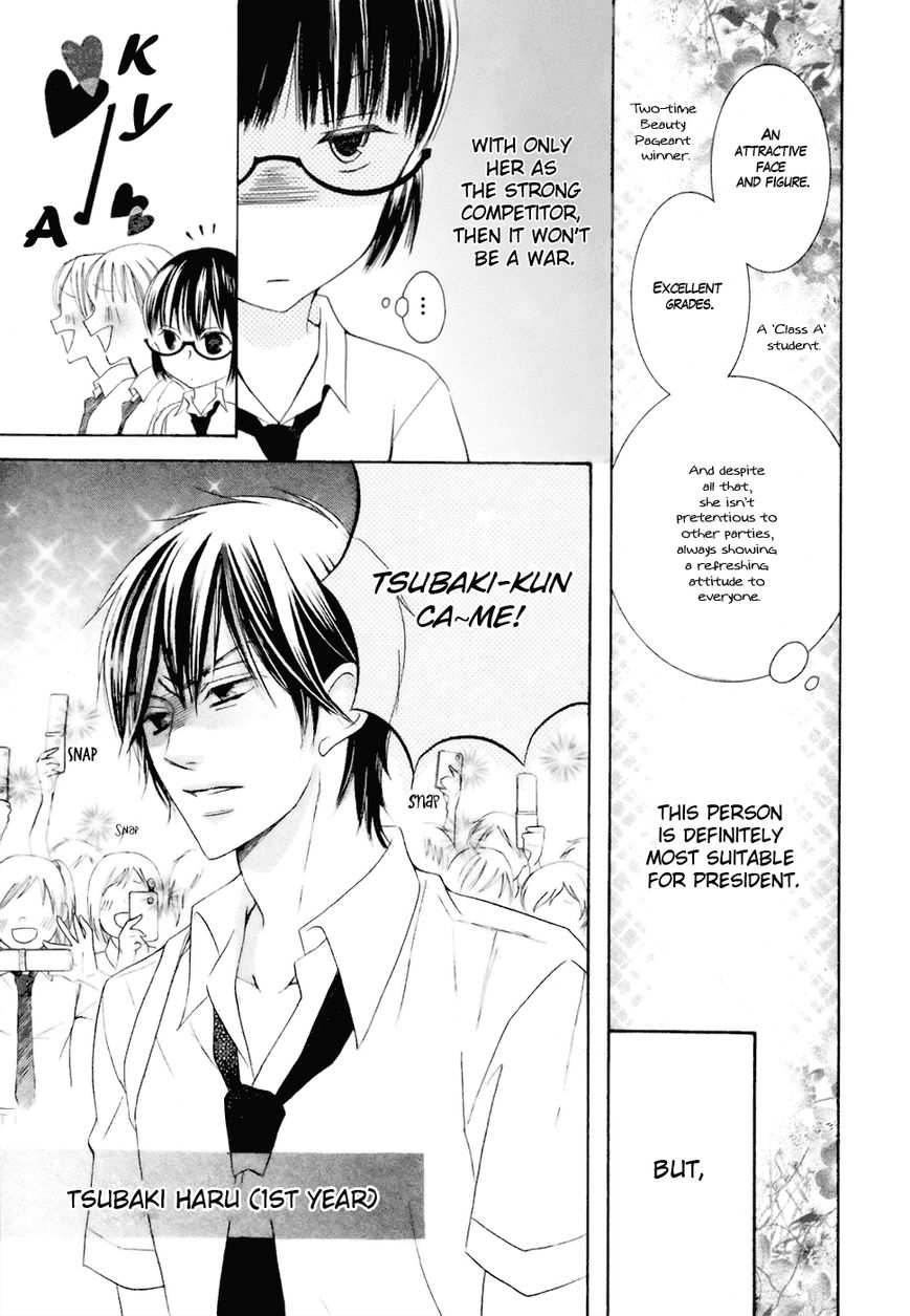 Koi dano Ai dano Chapter 18 page 7 - Chapter 18