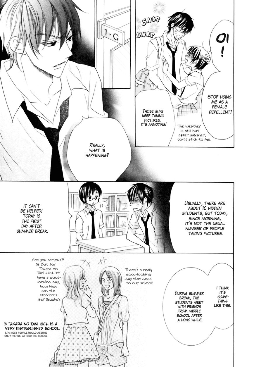 Koi dano Ai dano Chapter 18 page 9 - Chapter 18