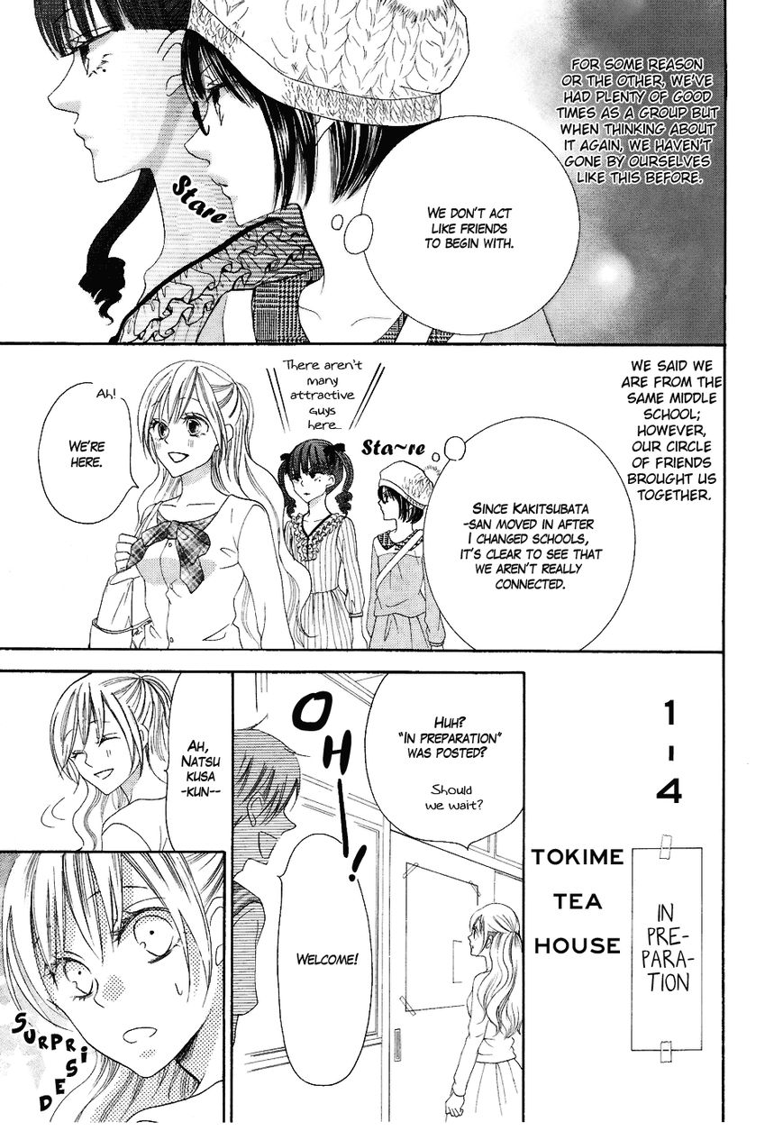 Koi dano Ai dano Chapter 19.5 page 12 - Chapter 19.5