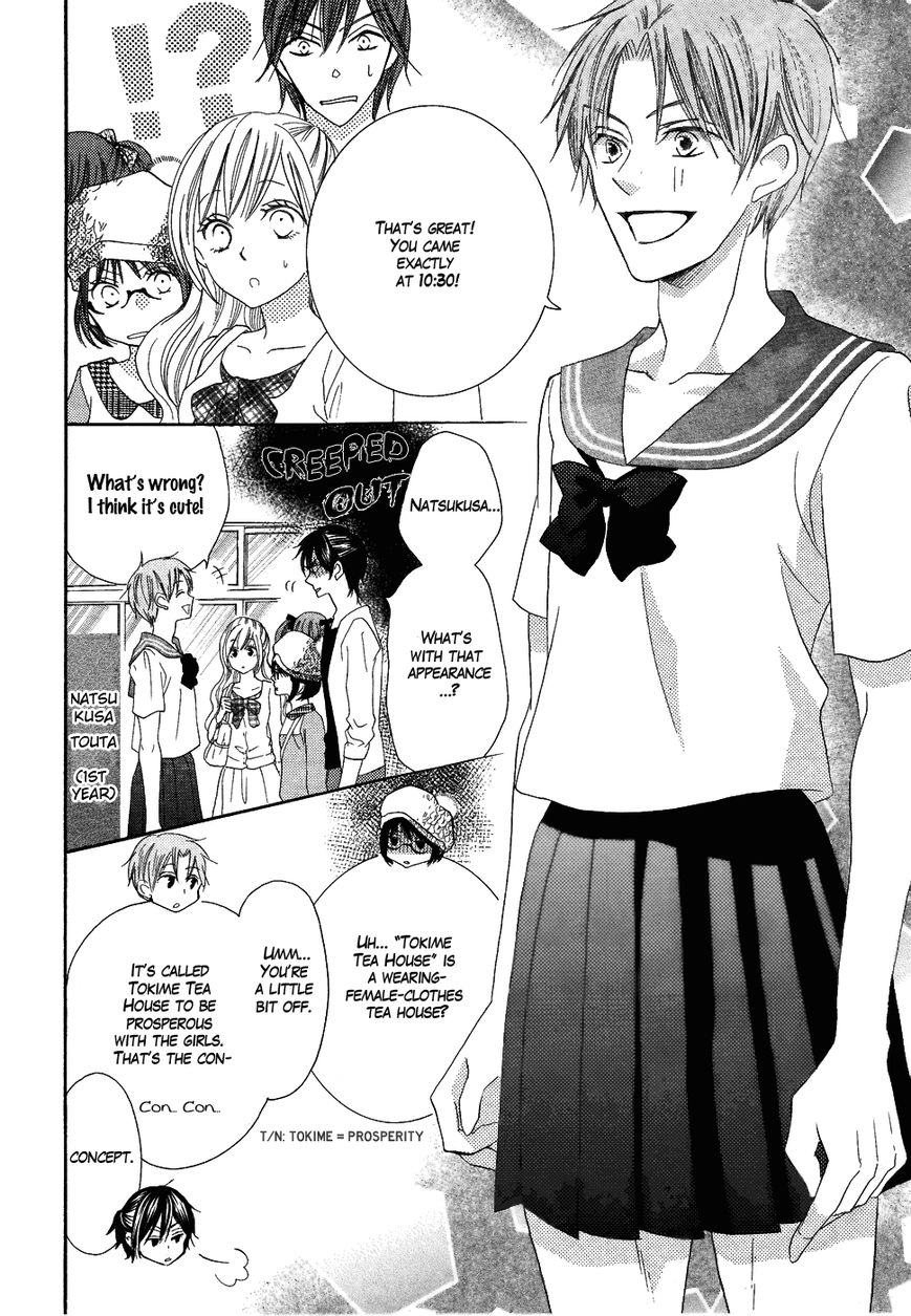 Koi dano Ai dano Chapter 19.5 page 13 - Chapter 19.5