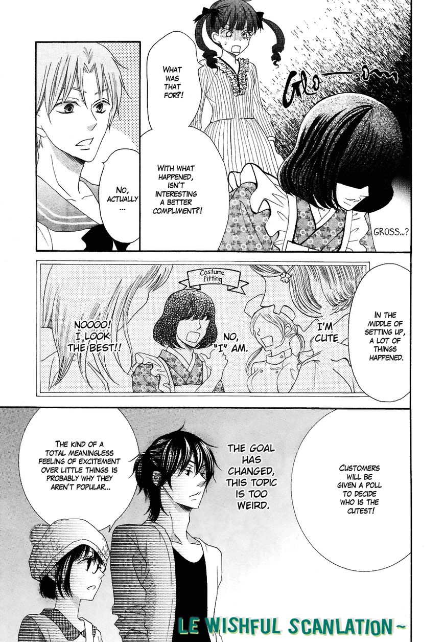 Koi dano Ai dano Chapter 19.5 page 18 - Chapter 19.5