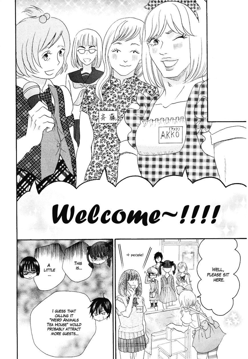 Koi dano Ai dano Chapter 19.5 page 19 - Chapter 19.5
