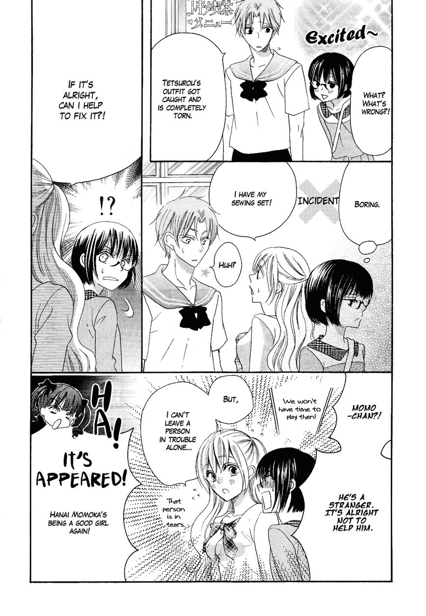 Koi dano Ai dano Chapter 19.5 page 21 - Chapter 19.5