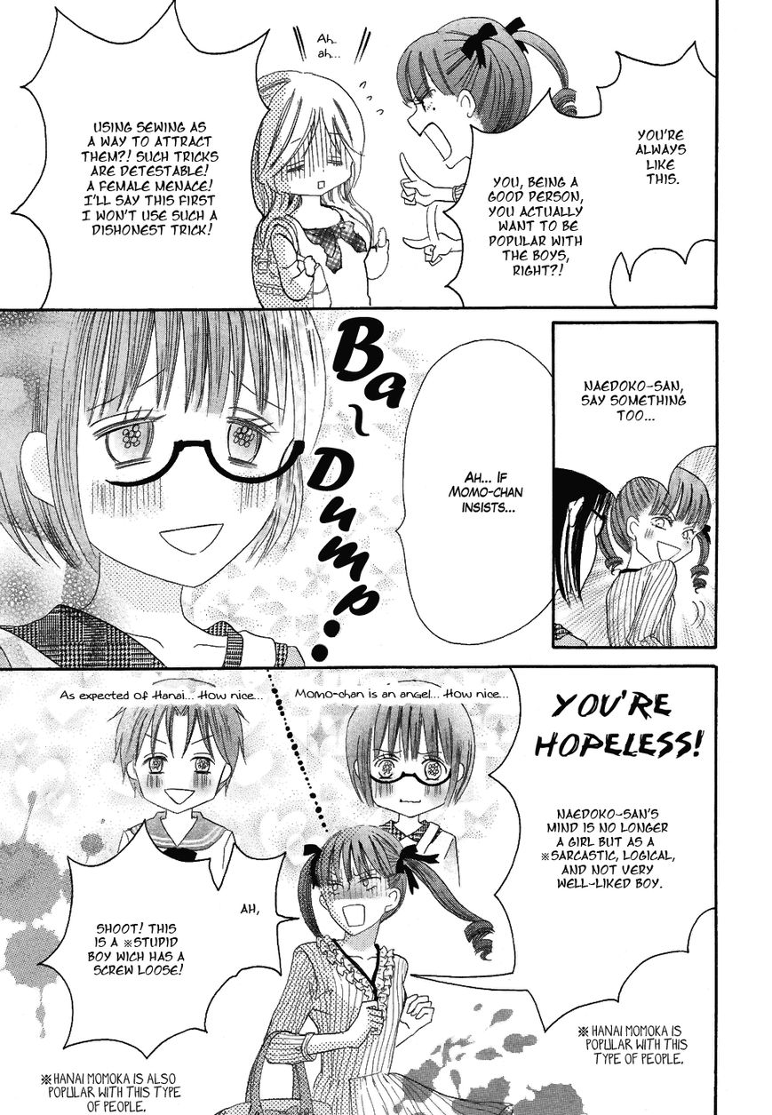Koi dano Ai dano Chapter 19.5 page 22 - Chapter 19.5