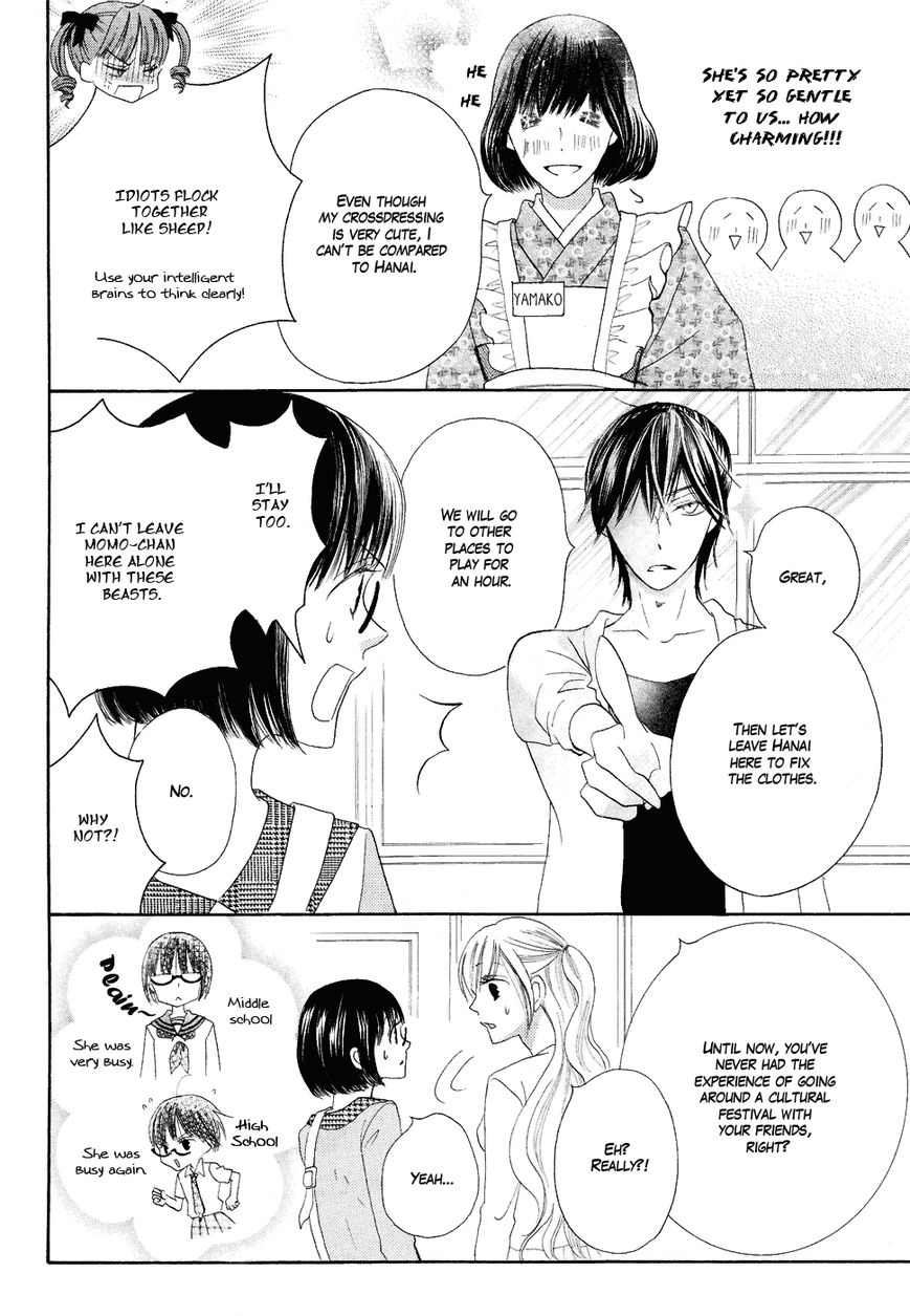 Koi dano Ai dano Chapter 19.5 page 23 - Chapter 19.5