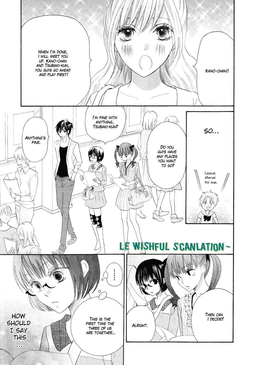 Koi dano Ai dano Chapter 19.5 page 24 - Chapter 19.5