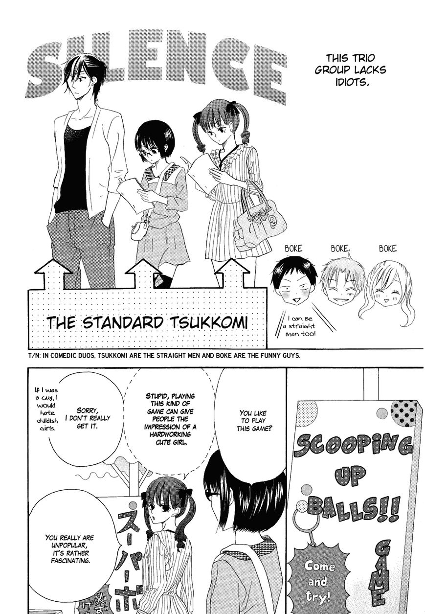 Koi dano Ai dano Chapter 19.5 page 25 - Chapter 19.5