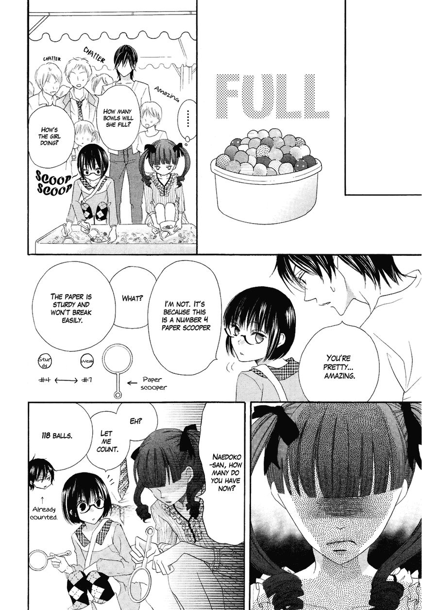 Koi dano Ai dano Chapter 19.5 page 27 - Chapter 19.5
